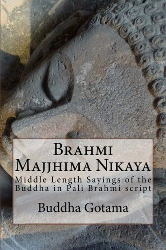 Front cover of Majjhima Nikāya in Brāhmī