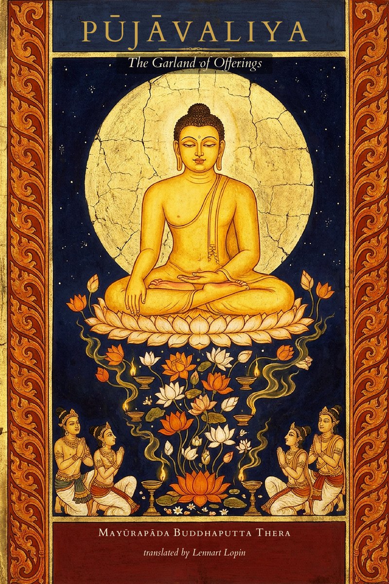 Front cover of Pūjāvaliya