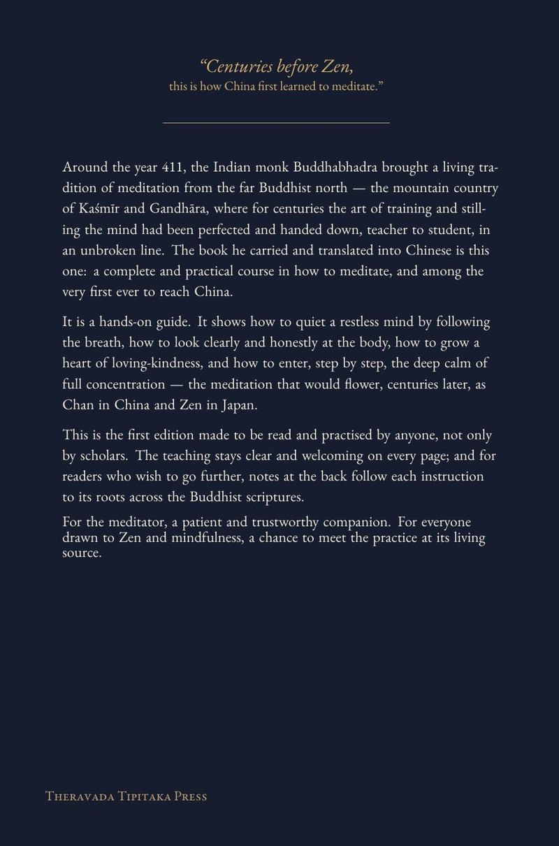 The back cover of The Dharmatrāta Dhyāna Sūtra