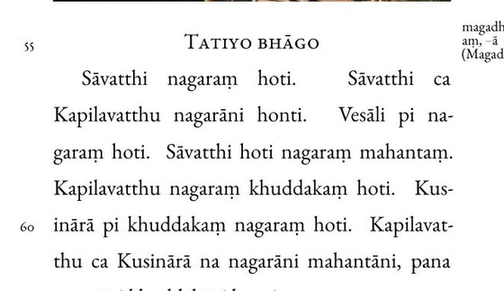 Page 21 of Pāli Bhāsā I — Gāmo