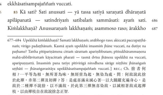 Page 167 of Vimuttimagga
